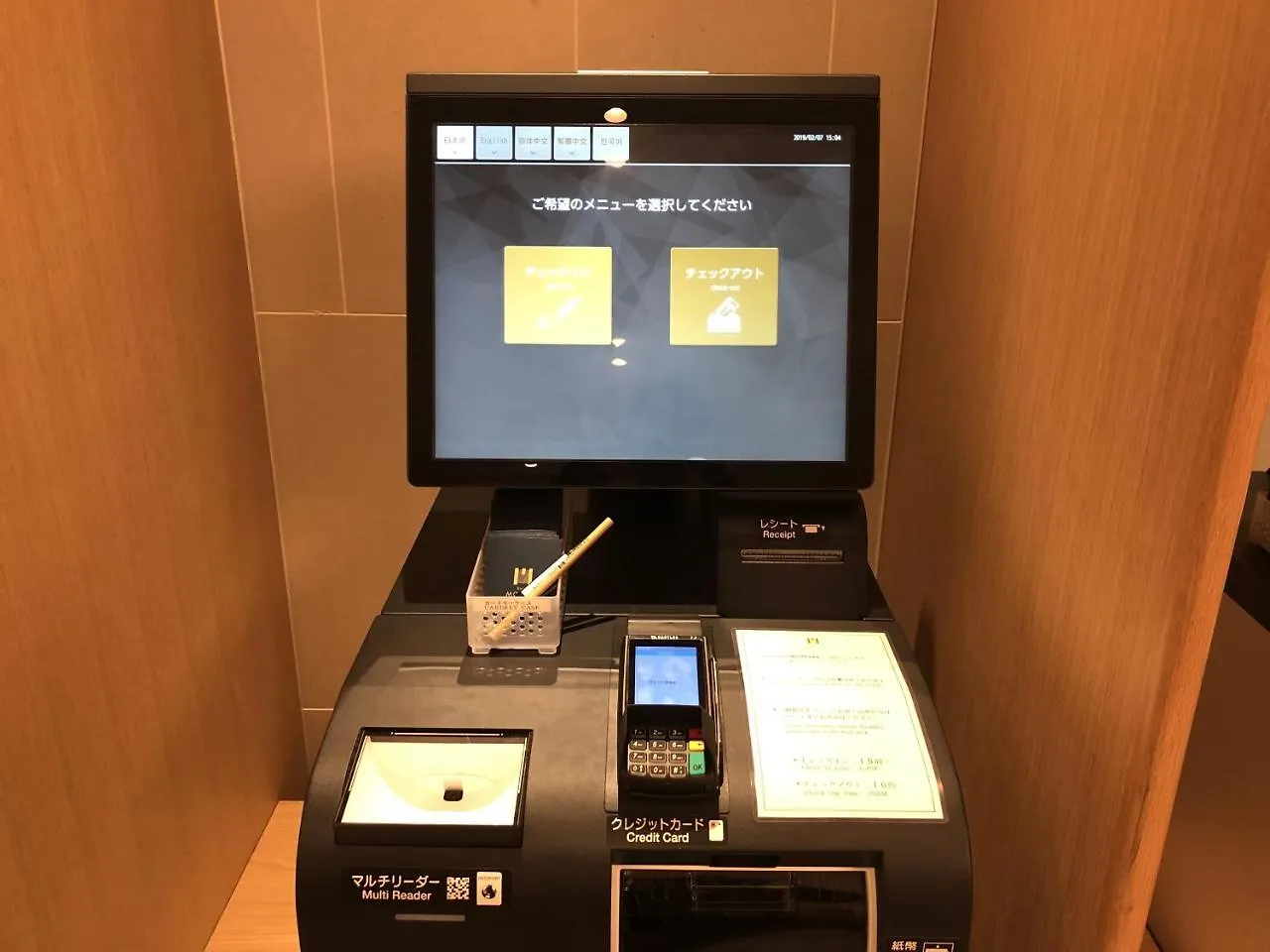 东京西葛西曼迪设计酒店 東京都 酒店