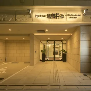 Wbf Yodoyabashi Minami 3* 大阪