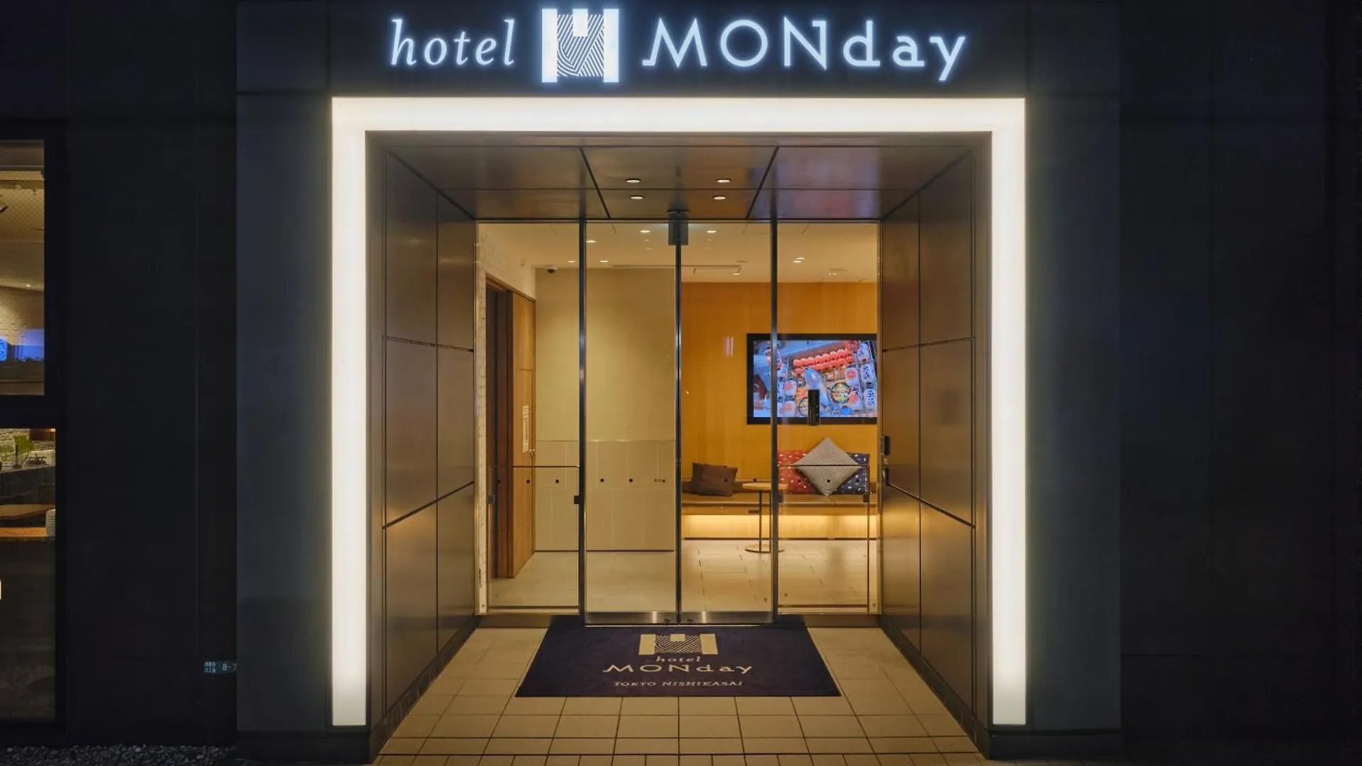 Hotel Monday Tokyo Nishikasai