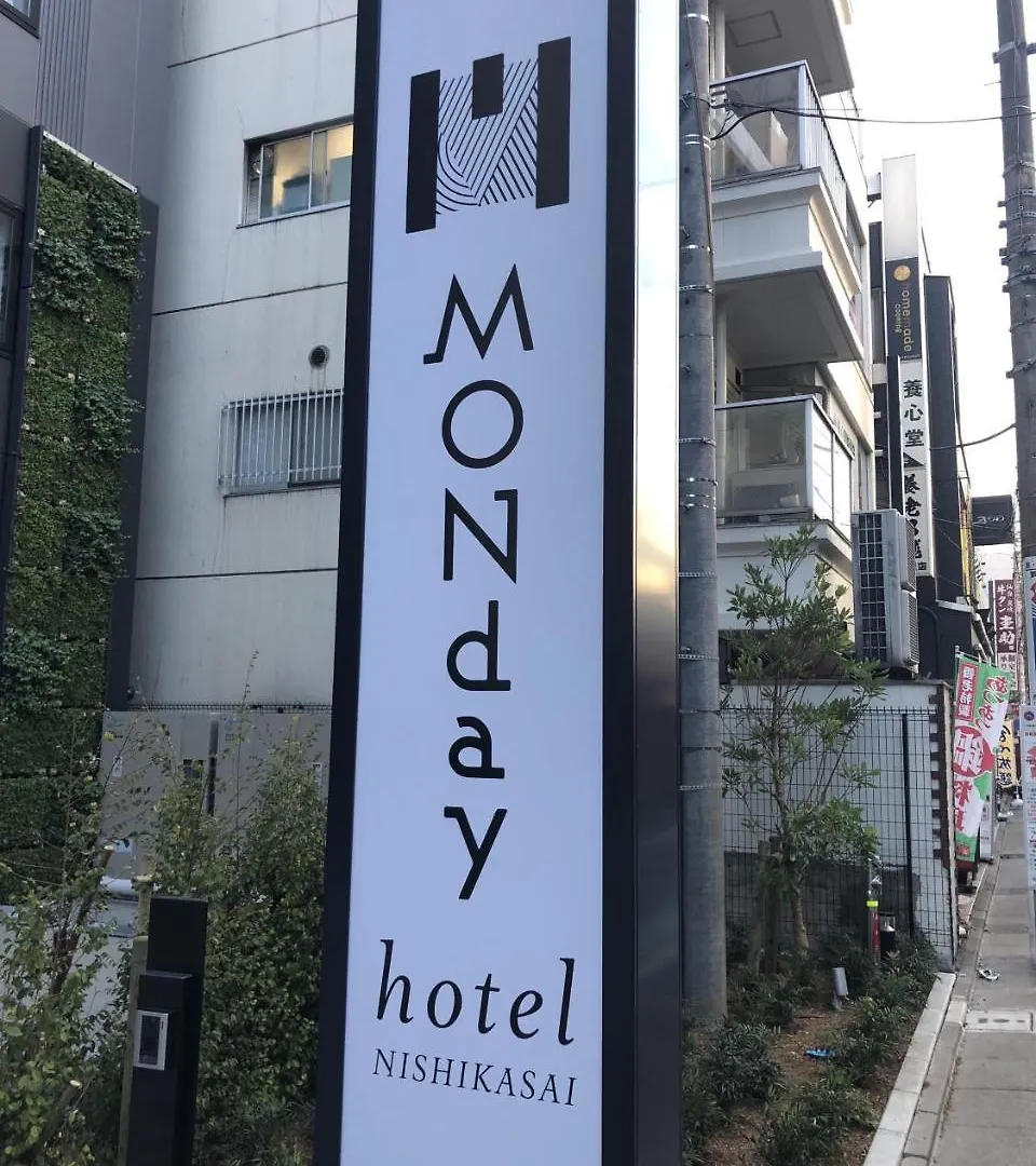 Hotel Monday Tokyo Nishikasai 3*,